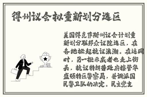 无翼乌肉翻
